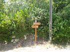 Village de vacances<br />Rd point de Tourreviste<br />Opio<br />Valbonne