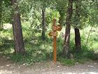 Chemin de la Louisiane<br />Chemin de Tuvere<br />Valbonne<br />Chemin du Tameye<br />Rd point de Tourreviste<br />Opio-Châteauneuf
