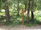 Chemin de la Louisiane, Chemin de Tuvere, Valbonne, Chemin du Tameye, Rd point de Tourreviste, Opio-Châteauneuf