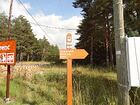 Col de la Baïsse<br />Pont du Loup<br />Andon