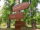 Col de l'Espaul<br />La Lapière<br />Beuil par le Clot