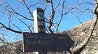 Tête de Travers<br />Col de Mélina