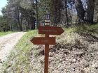 Montagne de Thiey<br />St-Vallier
