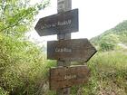 La Croix-sur-Roudoule, Col de Roua, Amarines