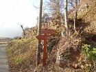 Les Pras, Col de Gratteloup, Brec d'Utelle, Le Figaret